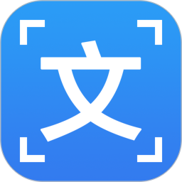 OCR图片文字识别 1.3.6 安卓版