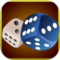 精品骰子 6.6.8 安卓版