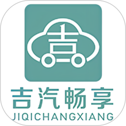 吉汽畅享司机端 1.21.0 安卓版