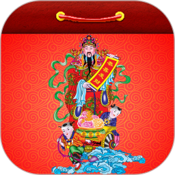 老黄历万年历笃炅柳 2.2.25 安卓版