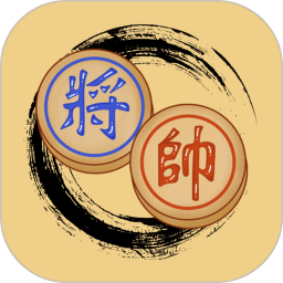 中国象棋最新单机版