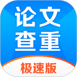 51论文查重 1.5.4 安卓版