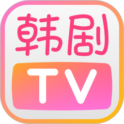 韩剧TV极简版 1.7 安卓版