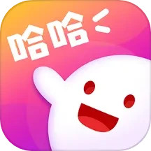 答题笑哈哈 1.0.1 安卓版