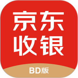 京东收银BD 3.2.2.0 安卓版