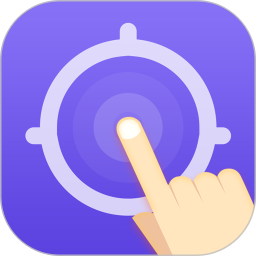 蜻蜓连点器 v1.0.8 安卓版