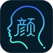 颜值测试 1.3.1 安卓版