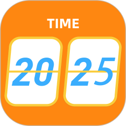 时间显示 2.1.2 安卓版