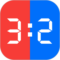 标准计分器 3.0.6.306 安卓版