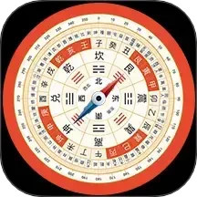 超级罗盘指南针 4.3 安卓版