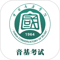 国音音基考试 1.2.8 安卓版