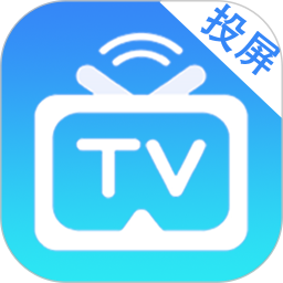 HD电视投屏 1.1.1 安卓版