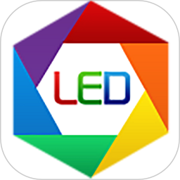 LED空间 1.3.6.25 安卓版