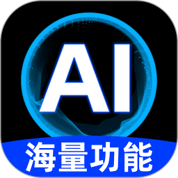 AI视频助手 1.4.5 安卓版
