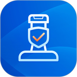 智慧印章 2.3.3 安卓版