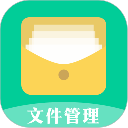 文件管理 4.8.486 安卓版