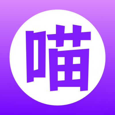 紫喵喵漫画 v1.1.2 安卓版