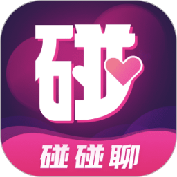 碰碰聊