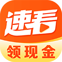 速看剧场 2.0.5.2 安卓版