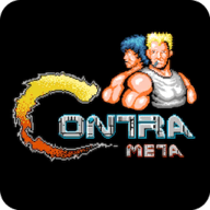 魂斗罗30条命  安卓版