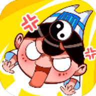 道士下山 2.0 安卓版