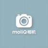 moliQ相机