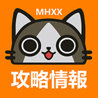 mhxx配装器