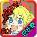 忧郁的安娜 2.0Fixed+Xtras 安卓汉化版