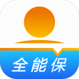 阳光保险全能保 4.4.9 安卓版