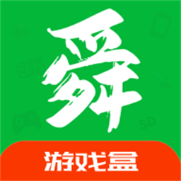 舜舜游戏盒 9.5.6 安卓版
