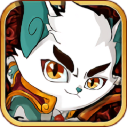 京剧猫 1.0.5 安卓版