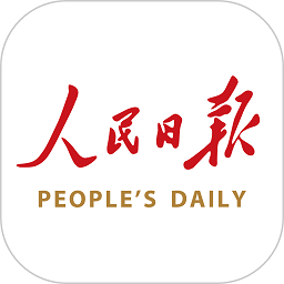 人民日报客户端 7.4.2.4 安卓版