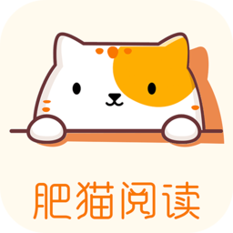 肥猫阅读小说 5.0.3 安卓版