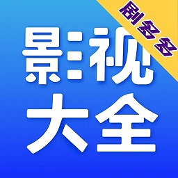 剧多多影视大全 1.34 安卓版