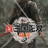 真三国无双起源 1.1.5 安卓版
