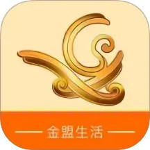 金盟生活