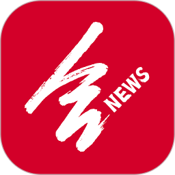 合新闻 3.1.0 安卓版