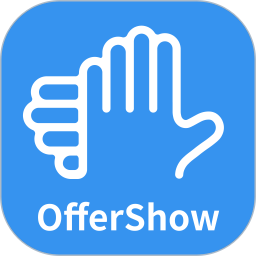 OfferShow 1.0.10 安卓版