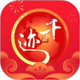 千迹预约 3.3.8 安卓版