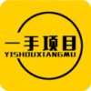 一手项目资源网 2.2.3 安卓版