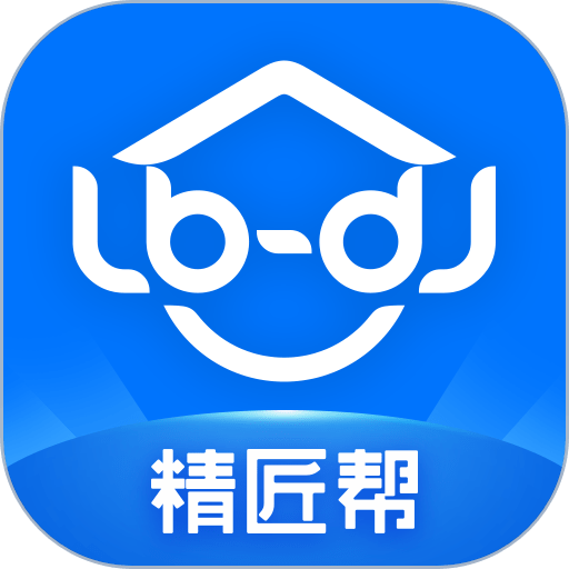 精匠帮接单平台