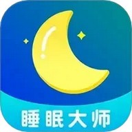 睡眠大师 3.5.0 安卓版