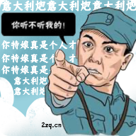 李云龙语音助手 2.1.2 安卓版