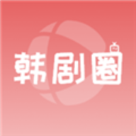 韩剧圈 1.10 安卓版