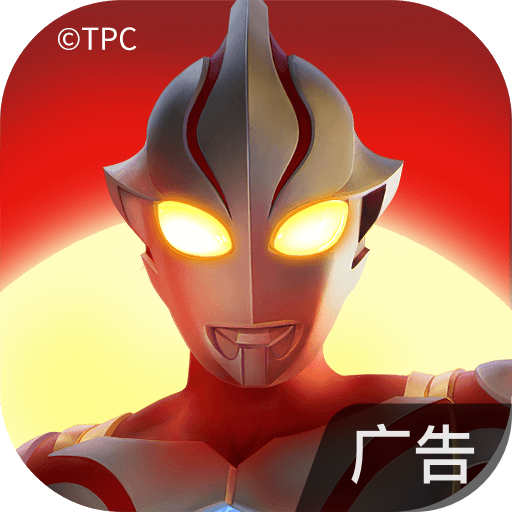 奥特曼超时空英雄