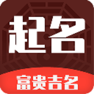 起名多多