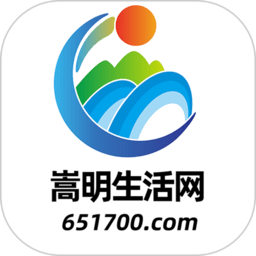 嵩明生活网 2.1.133 安卓版
