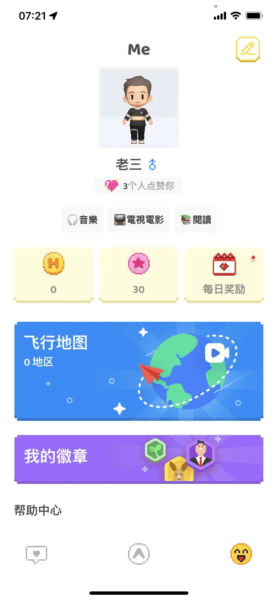 Hay功能玩法