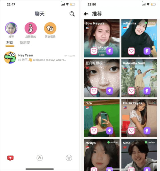 Hay功能玩法