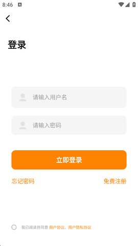 美漫园怎么注册 美漫园怎么注册